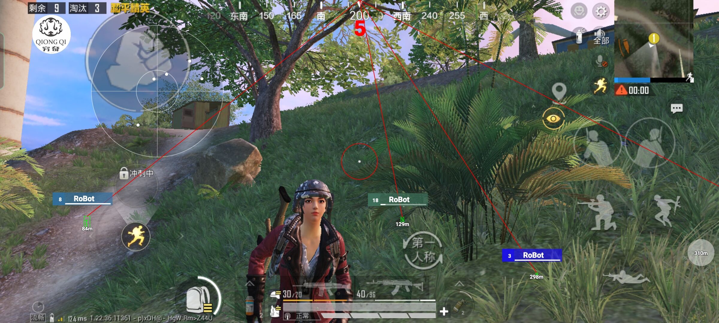 和平精英穷奇直装 - 和平精英机瞄自动拾取准星辅助预览图